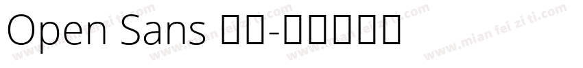 Open Sans 常规字体转换